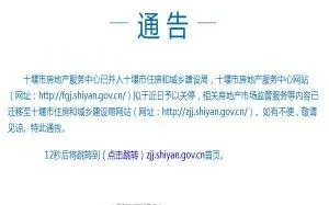 十堰地区域名注册与虚拟主机服务优选指南