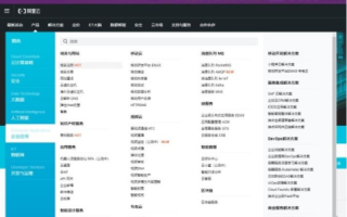 有没有永久免费的网页域名？