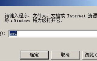 如何查看别人域名指向的IP，详细步骤与实用技巧