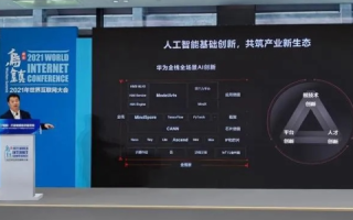 创凡云，探索稳定之道，赋能数字未来