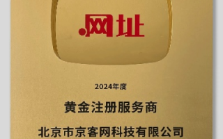 域名www.admin-safe.com的商业价值评估