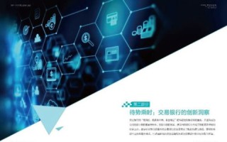 华特互联评测，重构数字时代的通信版图