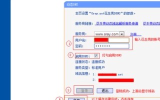 IP地址与计算机域名，网络世界的门牌与名字
