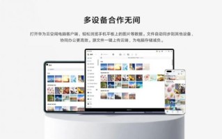 南京数据时代，便捷高效的空间与域名管理服务体验