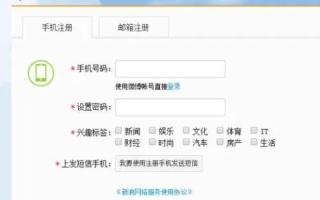 博客可以没有域名吗？