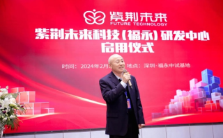 紫杉科技，科技创新引领智能未来
