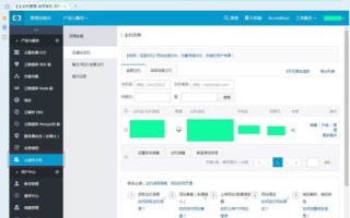 阿里云域名与云虚拟主机，构建您的在线王国