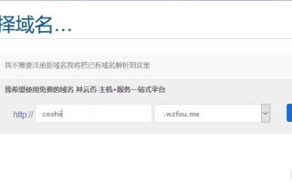 激活百度空间，个性域名输入难题解析