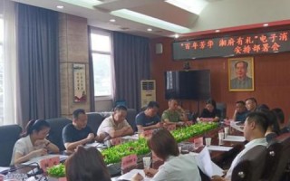 湘府数据，亮点与潜力解析