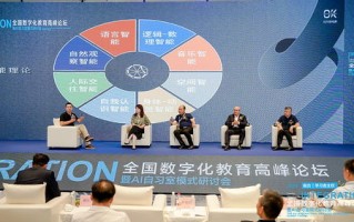 探索115互联，重塑数字时代的沟通与合作模式