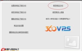 将域名解析到双线服务器，仅解析到两个IP是否足够？