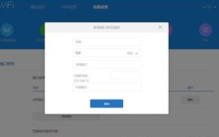 为什么建完的二级域名提示域名无法访问