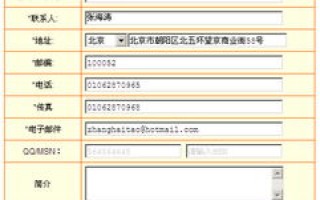 如何免费开通主机和域名