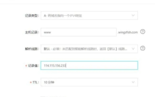 动态IPPC如何绑定域名