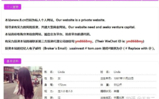 怎样将我在万旭网注册的域名解析到5944免费空间上