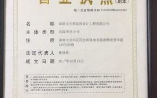 申请域名时，营业执照尚未办理怎么办？