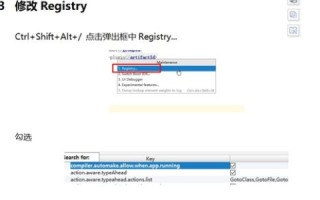 网站内容更新后是否需要重新备案？