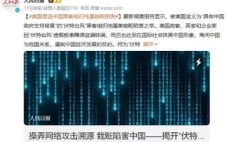 帝网中国看似高科技旗号，实则层层嵌套陷阱