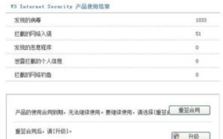 已经过期的域名什么时候能重新注册？
