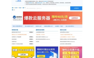 域名到期了怎么办？如何进行网站续费？