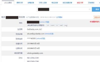 如何绑定多个顶级域名到Godaddy空间，详细步骤与注意事项