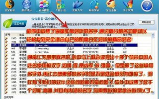 取个好听的网站名与域名，创意、品牌与用户体验的完美结合