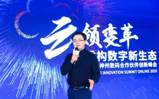 中顺互联官网，塑造企业数字新生态的创新引擎