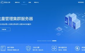 邦权数据中心官网，解锁数据时代的全面防护与安全控制
