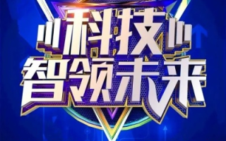 海拓腾信网络，技术创新引领未来，专业服务成就卓越