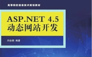 谁能推荐个可以免费试用的asp空间啊？