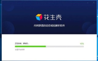 外网可以访问服务器域名，内网却不能直接访问，解析与解决方案