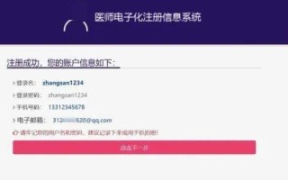 怎么注册一级域名，详细步骤与注意事项