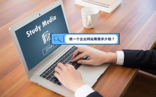 100M空间与域名，构建多页面网站的无限可能