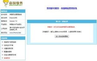 公司网站域名续完费后如何完成备案？
