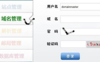 空间域名买好了怎么建站