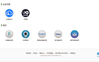 快快云官网，高效、稳定的云服务，尽在指尖掌握