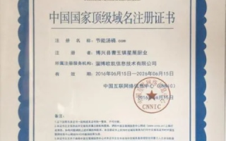 顶级域名与证书，互联网身份与信誉的基石