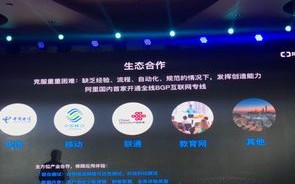 上海云网官网，引领数字化时代的创新服务平台