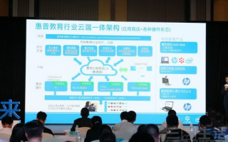 数字驱动的智慧教育，普泽云官网领航未来教育新模式