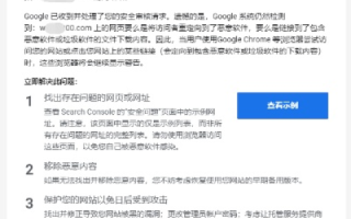 谷歌浏览器自动跳转到域名访问提示，提升用户体验与安全的创新功能