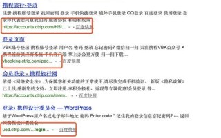 看看百度旗下的域名有哪些，探索中国互联网巨头的版图