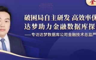 解锁厦门第三数据，数字经济浪潮下的创新探索