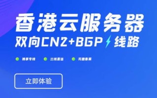 香港服务器可以购买吗？多少钱一个月？