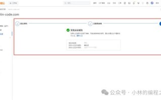 现在是域名和空间都要备案，那用国外空间不需要备案，域名怎么办？