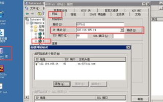 怎么样进行域名解析和主机绑定域名