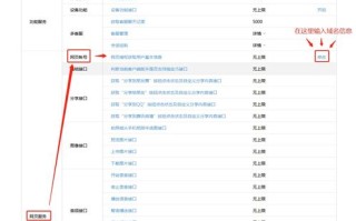 域名注册与使用全攻略，从选择到保护您的在线身份