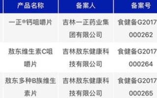 蛋壳日本免备案主机稳定吗？详评其性能及稳定性