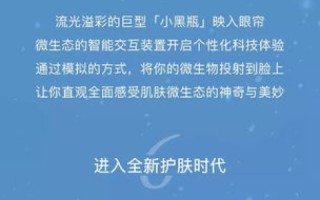 探索雅黑科技的奇妙之旅，用户体验与技术创新交融的旅程