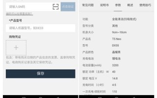聚主机网评测，深度剖析最佳服务器托管平台
