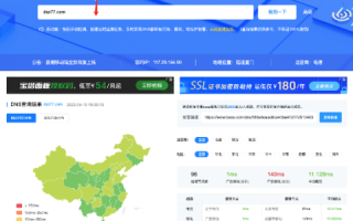 注册了一个毛衣网net中文域名可是老是打不开网页是解析出了问题